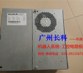 KUKA机器人主机型号：KPCed05回收维修销售