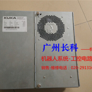 KUKA机器人主机型号：KPCed05回收维修销售