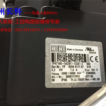 1FK7100-5AZ91-1ZZ9-Z庫卡