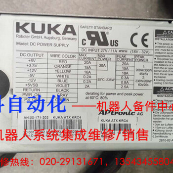 00-171-202庫卡KRC4機(jī)器人保養(yǎng)