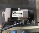 相信长科ABB3HAC044516-001机器人电机整机出售