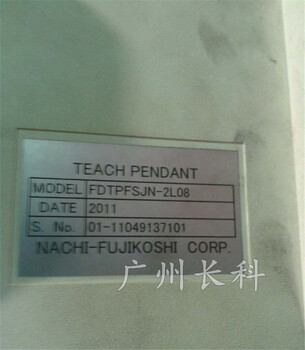 FDTPFSJN-2L08NACHI那智示教器