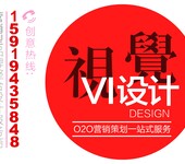 福永桥头画册设计，深圳西乡画册设计，沙井形象VI设计