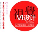 西乡画册设计，福永地铁口设计公司，松岗塑胶产品画册设计