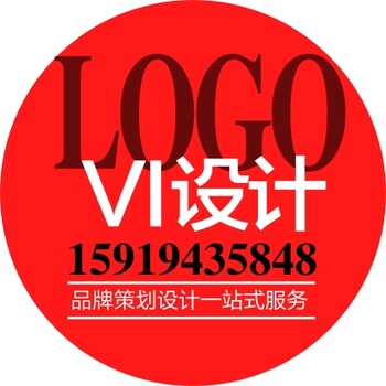 深圳西乡VI设计，西乡VIS形象设计，VI系统设计策划