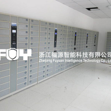公司储物柜银行寄存柜及企业存包柜的品质-浙江福源