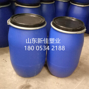 新佳125升塑料桶125公斤法兰桶生产厂家