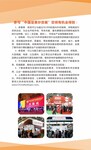 2019中国坚果炒货食品展暨中外坚果炒货食品（春季）大型采供洽谈会