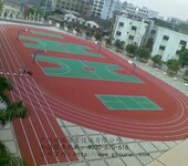 北京塑胶跑道厂家每平方米施工价格顺义学校做一个400米标准跑道要多少钱“速瑞体育”