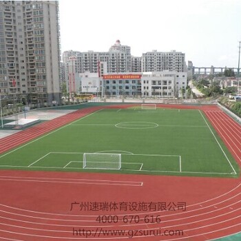 北京顺义学校操场混合型跑道施工速瑞体育13mm透气型塑胶跑道地面材料铺设每平方价格