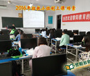 2017年河南省洛阳市各县区的招教报名时间怎么准备图片