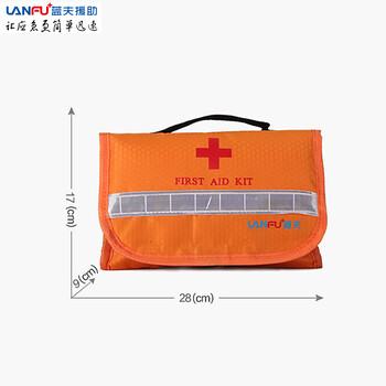 航空逃生急救包，蓝夫LF-12006急救包