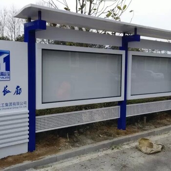 安徽安庆宣传栏滚动系统厂家厂家标示标牌厂家
