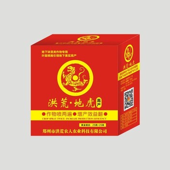 供應(yīng)山東濟(jì)南章丘大蔥增產(chǎn)產(chǎn)品批發(fā)采購價格可增產(chǎn)30%