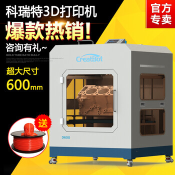 厂家大型3D打印机双喷头400℃高温3D打印机