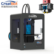 CreatBot科瑞特3D打印机DX02