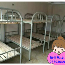 简约时尚公寓床-双层铁架床-合肥员工高低床-上下铺床专业生产销售价格优惠
