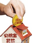 【广州买房税单报价_外地户口广州买房需要哪
