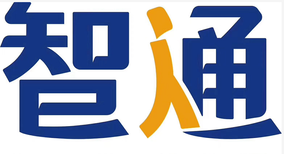 深圳智通公司的代缴全国企业社保公积金图片3