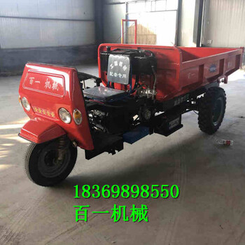 電啟動(dòng)農(nóng)用三輪車(chē)工程斗三輪車(chē)