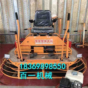 混凝土地面平地機24馬力座駕式汽油抹光機