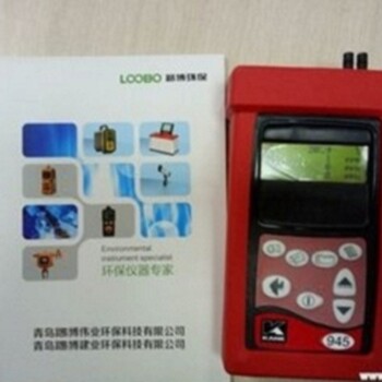 阜阳烟气分析仪出售KM945