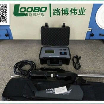 安庆怀宁县便携式油烟检测仪HJ2526-2012《便携式饮食油烟检测仪技术标准》