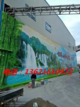 上海墙体广告制作室外墙体彩绘墙体画画