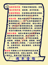 德丰壹佰出售液体肥料酒类灌装线图片