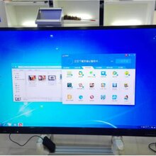 玖元65寸教学一体机图片
