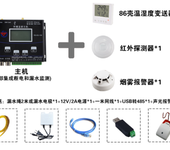 机房环境监控套餐RS-JFXT