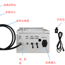 济南建大仁科油烟在线监测系统图片