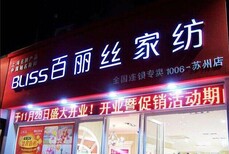 常州市里庄镇苏州招牌制作制作门店广告牌价格图片0