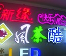 苏州市吴中东山镇发光字亚克力发光字制作