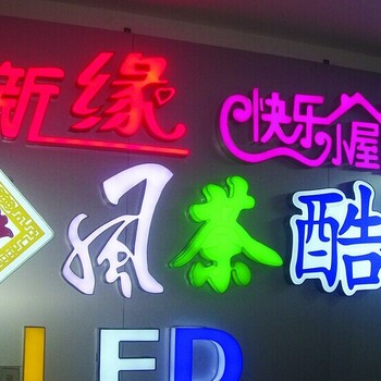 苏州市姑苏区户外广告策划公司led显示屏