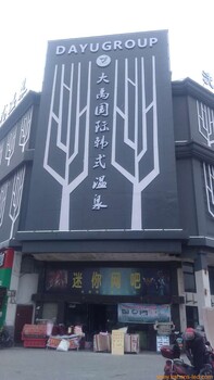 背面发光字有什么特点?制作背光字要多少钱？