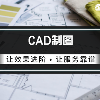 怎么學(xué)機(jī)械CAD，南通上元機(jī)械CAD教育培訓(xùn)
