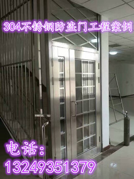 石家庄不锈钢防盗门定做厂家_304不锈钢防盗门款式多样，可按花样定做，质优