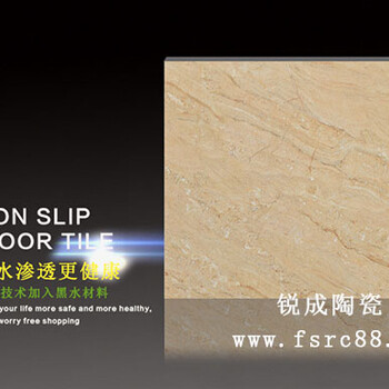 广东佛山工程瓷砖聚晶新客厅地面砖
