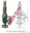 进口蒸汽封闭式安全阀图片