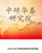 中国大米加工行业发展格局与投资策略建议报告2021-2026年