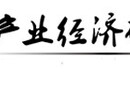 中国母婴用品市场竞争格局与供需前景策略分析报告2021-2027年