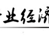 中国农业技术推广培训行业发展现状研究及行业前景规划报告