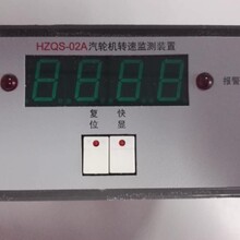 专业配供哈汽专用HZQS-02A图片