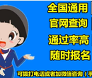 湖北省建设厅2020年资料员报考条件已经公布了图片