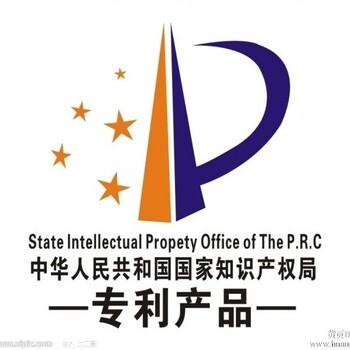 pct专利申请号，专利申请