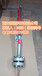 厂家供应广西钦州电厂配套高价液位计浮球德国ITA-10.0浮子