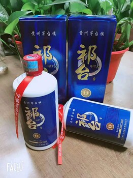 祁台白酒怎么样？贵州祁台白酒，怎么判断酒的真假？