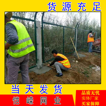 高速鐵路橋下防護(hù)柵欄通線8001