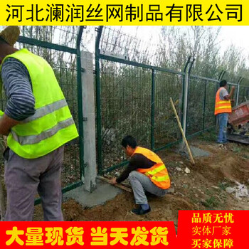 高铁路基防护栅栏现货铁路防护栅栏现货